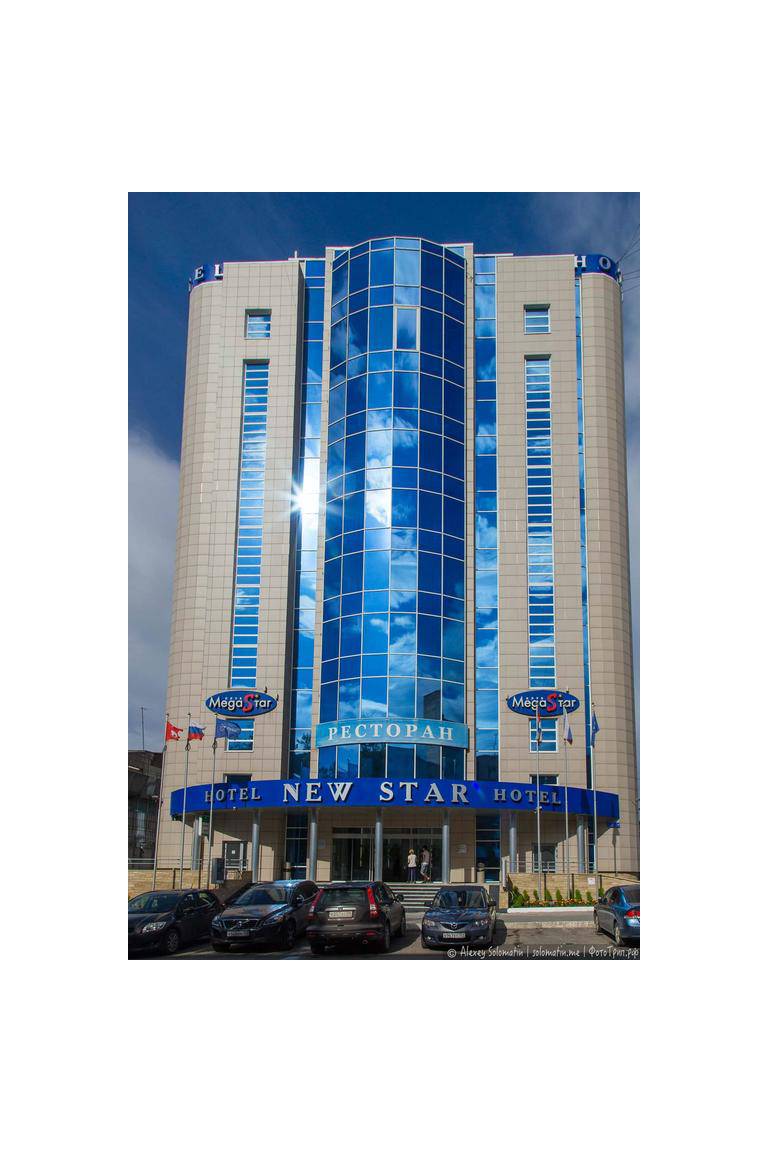 New Star Hotel