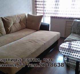 Туры в Apartment on Lenina 71 в России