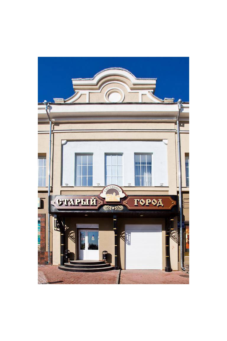 Hotel Stariy Gorod