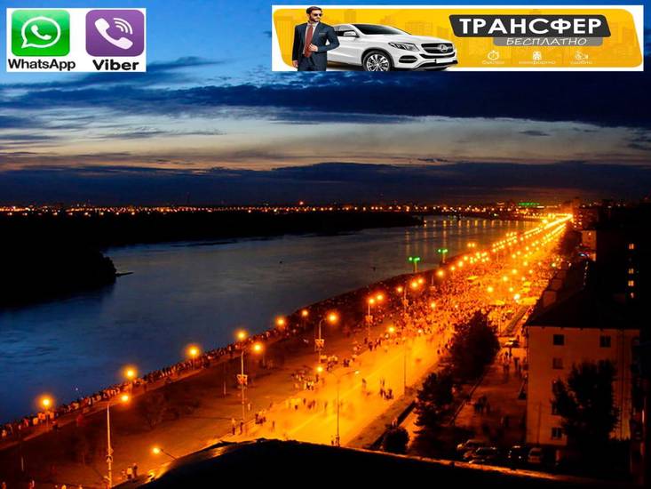 Aurora Apartments on Irtyshskaya Embankment Россия, Омск