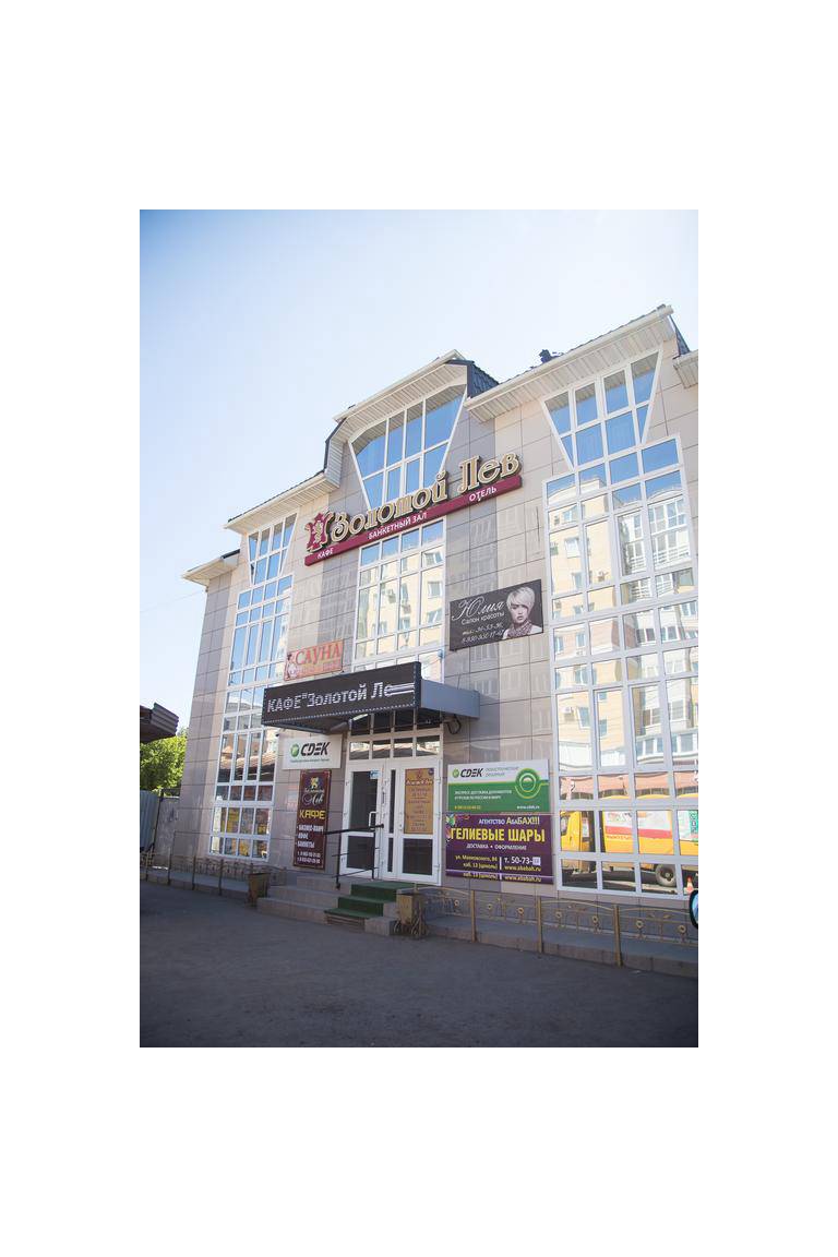 Hotel Zolotoi Lev