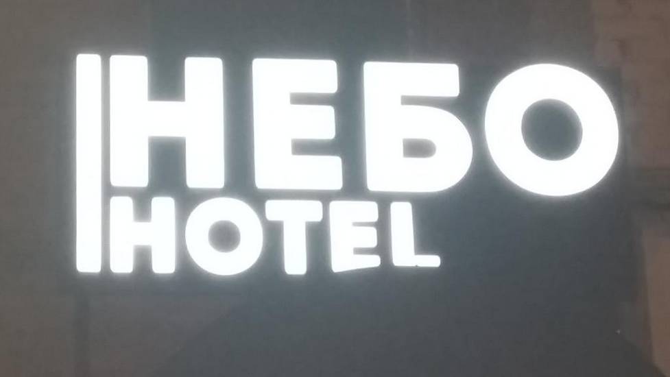 Sky Россия, Омск