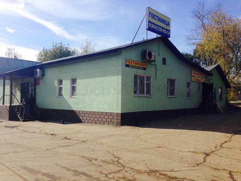 Hotel Vstrecha