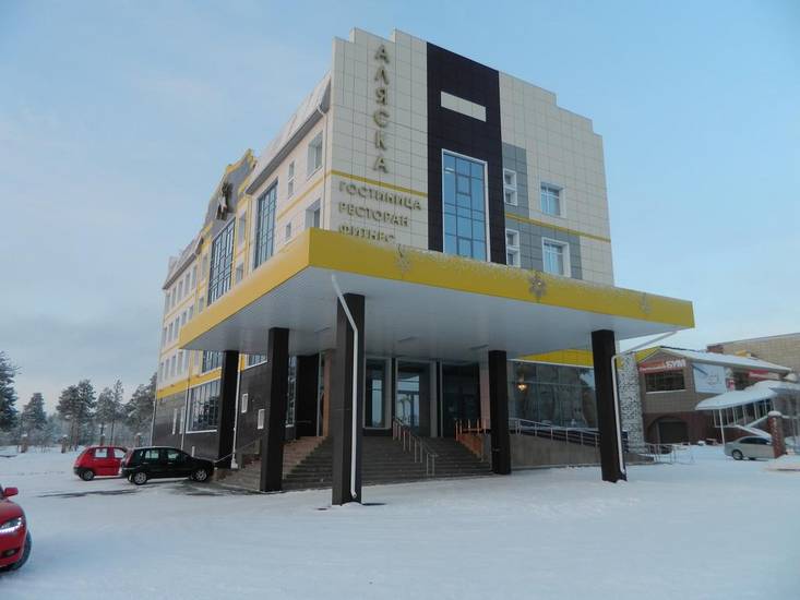 Hotel Alaska 4* Россия, Ноябрьск