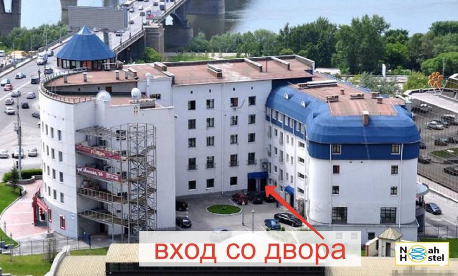 Noah Hostel Россия, Новосибирск