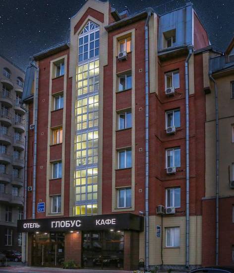 Hotel Globus Россия, Новосибирск