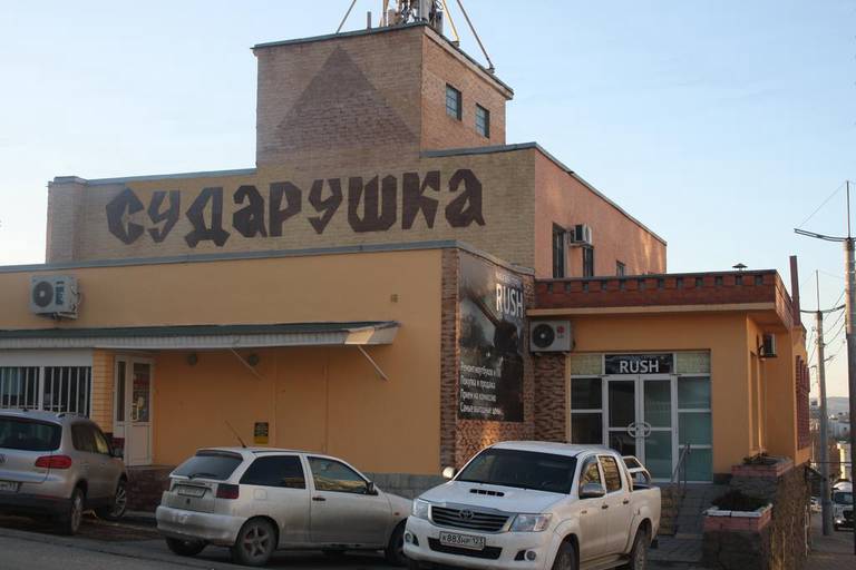 Hostel Sudarushka