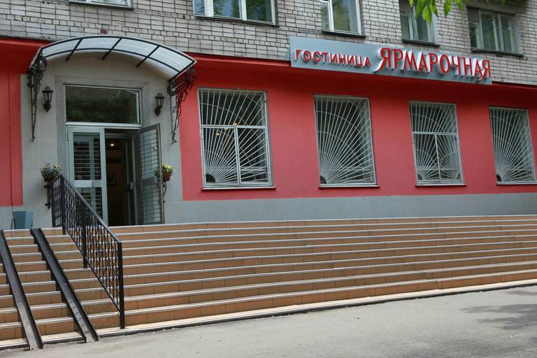 Hotel Yarmarochnaya