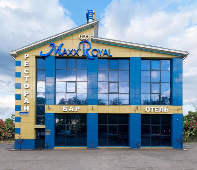 MaxxRoyal Hotel 2* Россия, Нижний Новгород