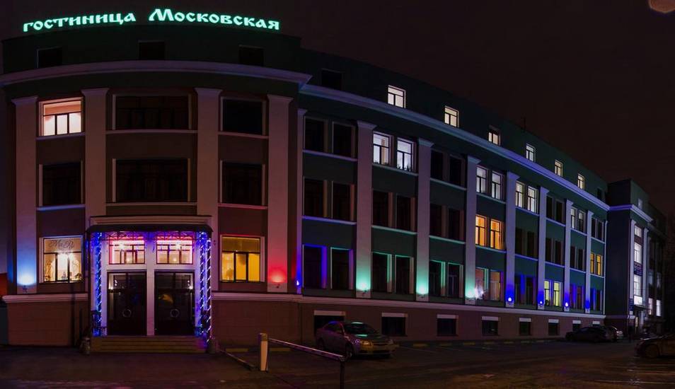 Hotel Moskovskaya Россия, Нижний Новгород