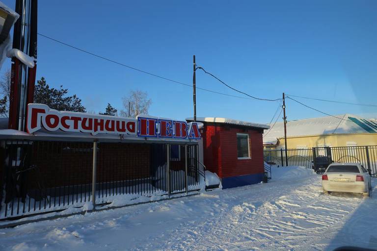 Gostinitsa Neva