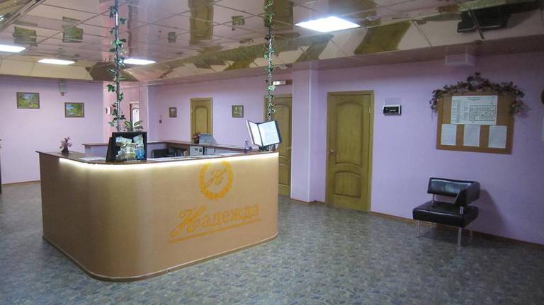 Hotel Nadezhda