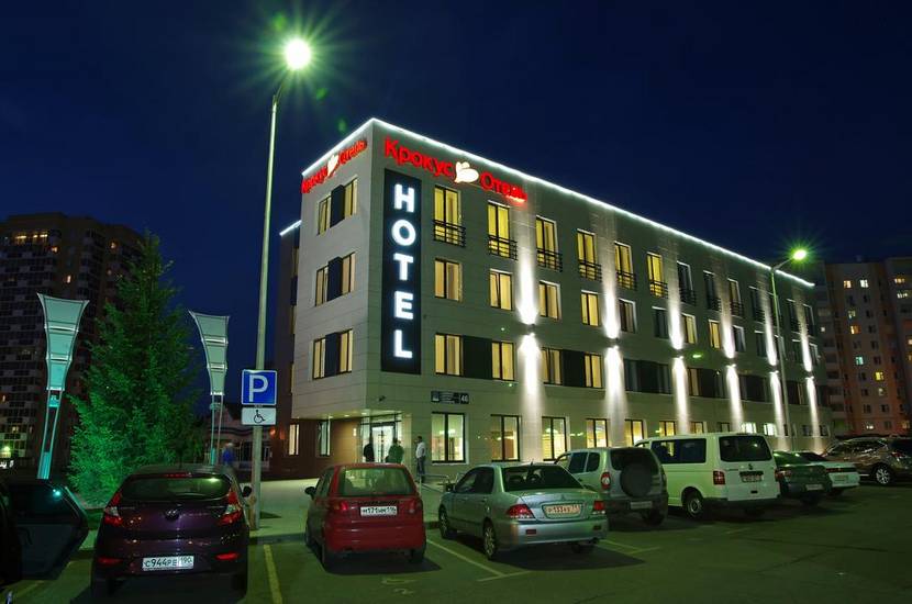 Hotel Krokus 2* Россия, Набережные Челны