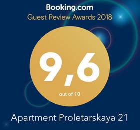 Туры в Apartment Proletarskaya 21 в России