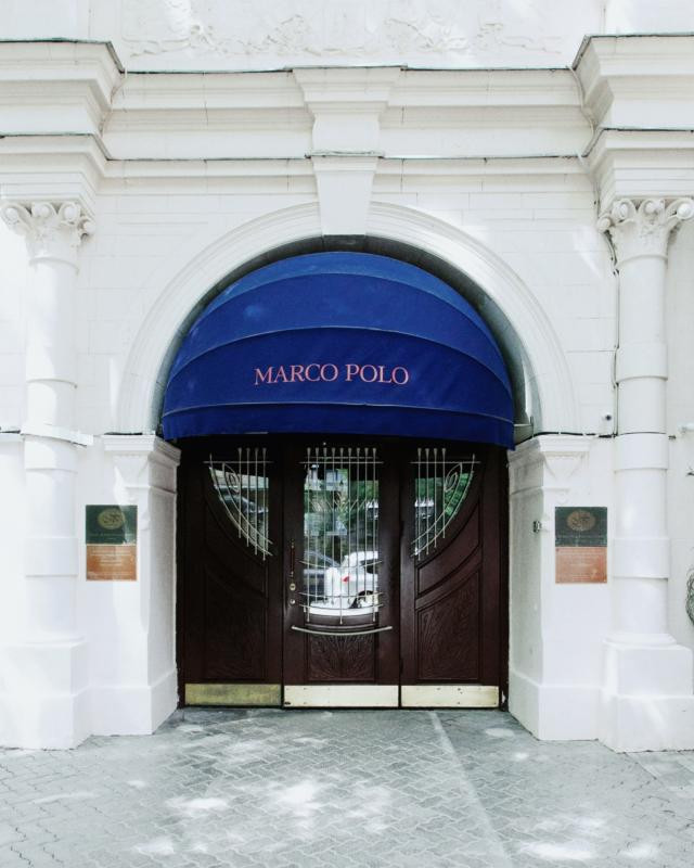 Marco Polo by Moss Hospitality 4*