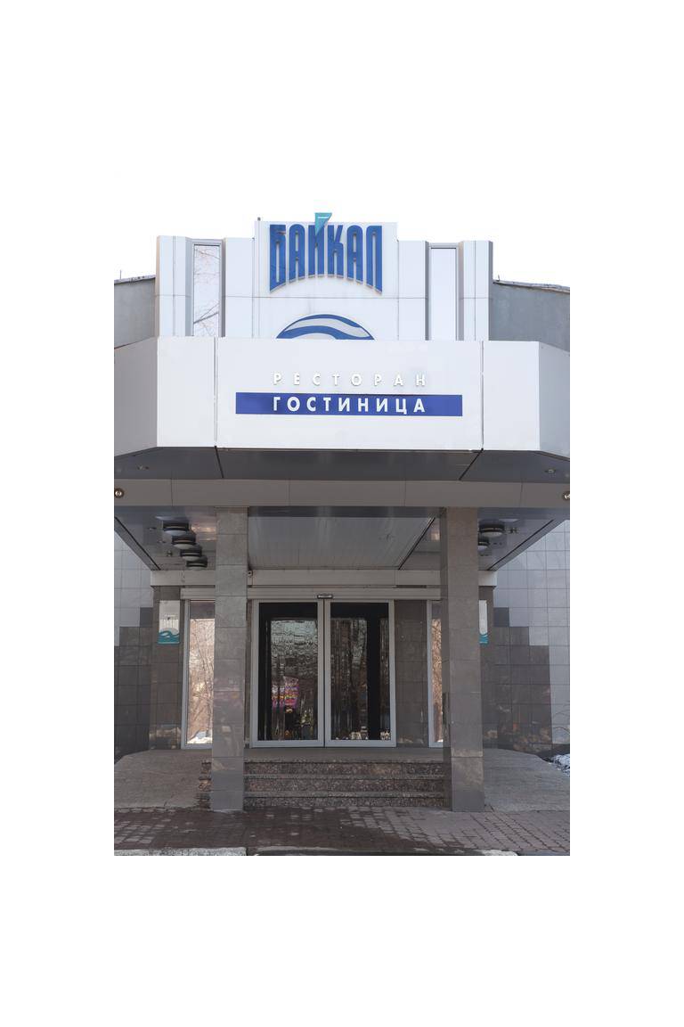 Baikal Hotel