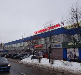 Туры в Hotel Pogosti na Altufievskom Shosse в России