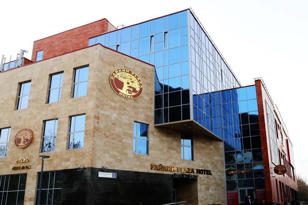 Raikin Plaza Hotel 4*