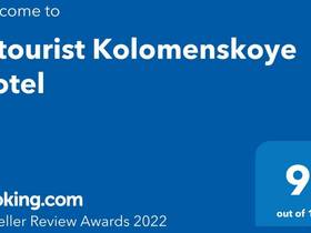 Отдых в Intourist Kolomenskoye Hotel - Россия, Москва