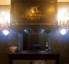 D-Hotel Tverskaya в Москве