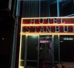 Istanbul Hotel Corlu в Корлу