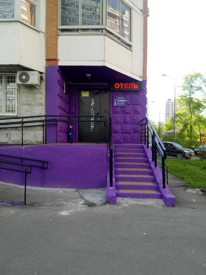 Guesthouse on Dmitrovskoe shosse 1* Россия, Москва