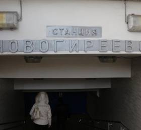 Туры в Apartments on Federativniy Prospekt в России