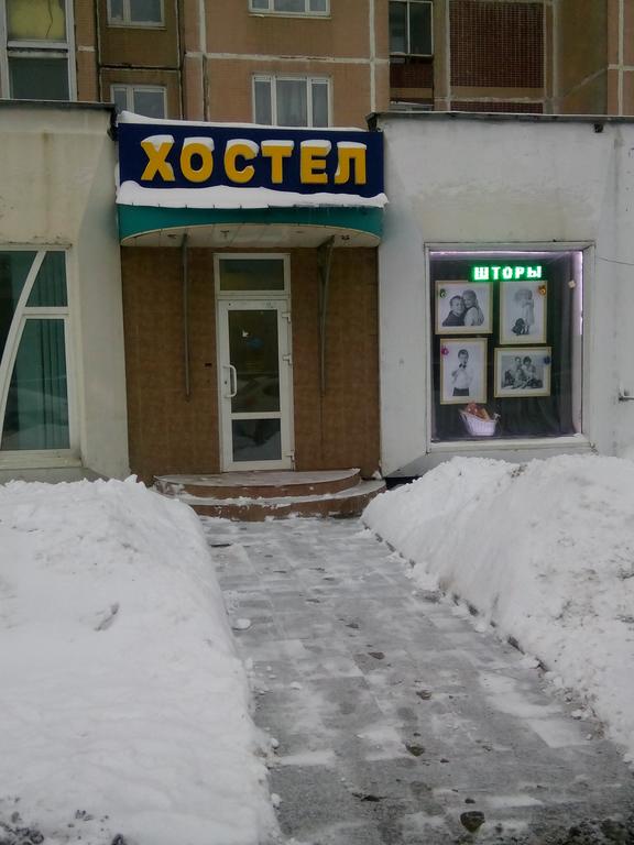 Hostel Kaylas