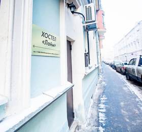 Hostel Lime в Москве