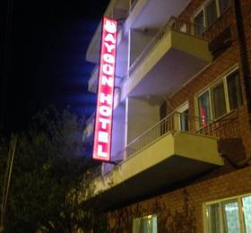 Отдых в Aygun Hotel Avanos - Турция, Аванос
