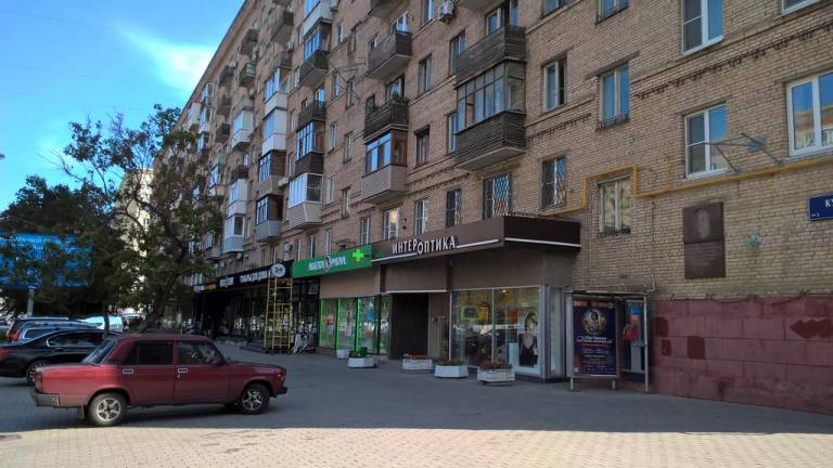 Kutuzovsky Apartment