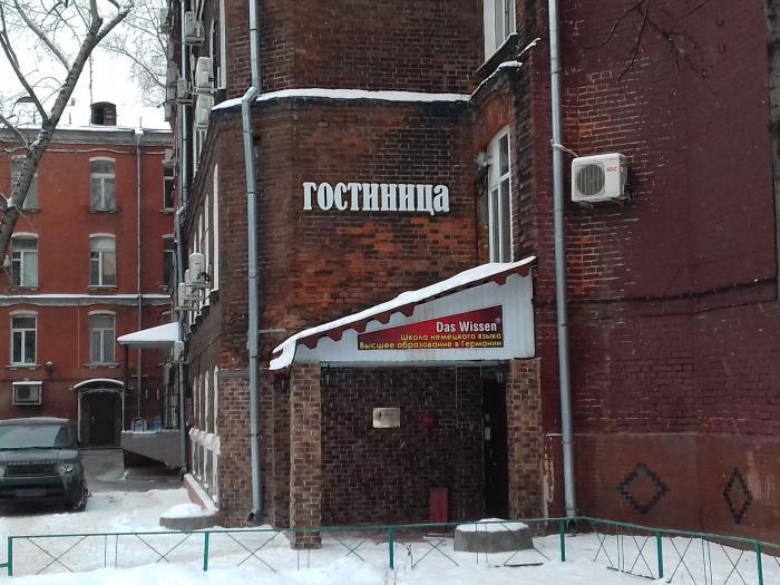 Hotel Olhovka