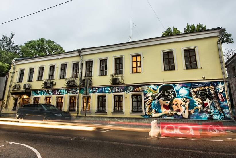 Star Wars Hostel Россия, Москва