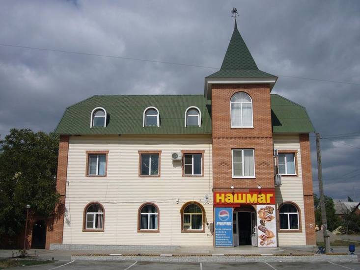 Guest House Katyusha Россия, Миллерово