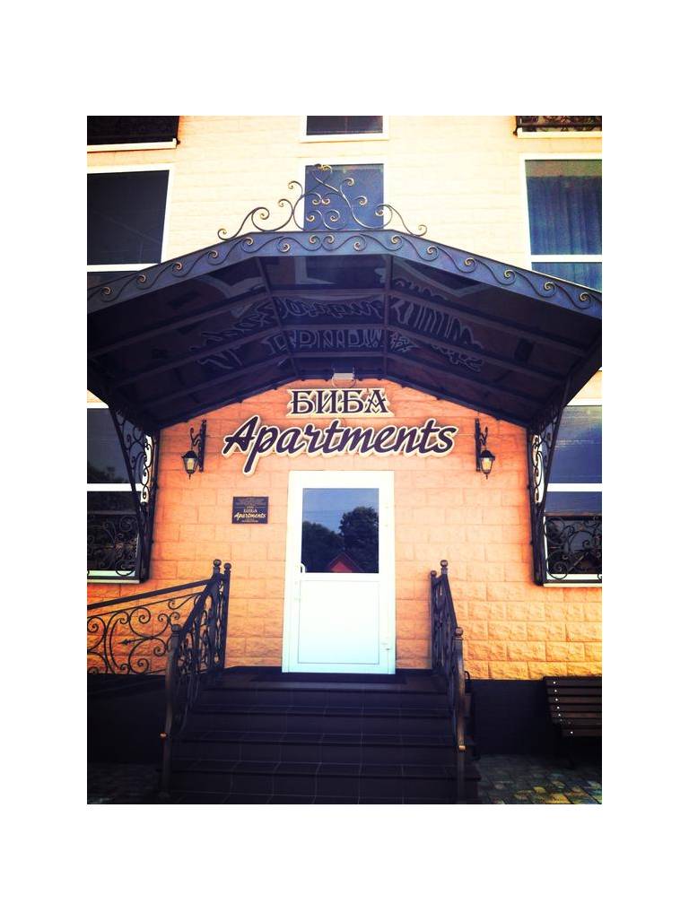 Biba Apartments