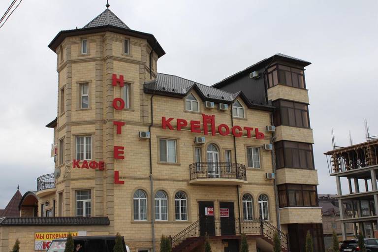Krepost Mini Hotel