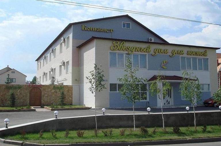 Hotel Zvezdniy Dom