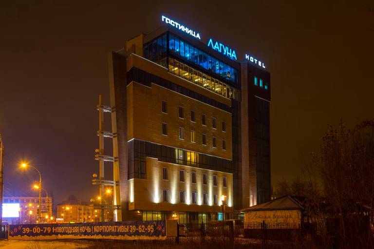 Laguna Lipetsk Hotel