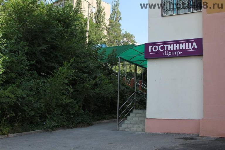 Hotel Centre