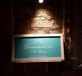 Отдых в Yasemin'in Mutfagi Hotel & Restaurant - Турция, Алачати