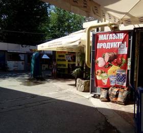 Отдых в Guesthouse Alfa - Россия, Лазаревское