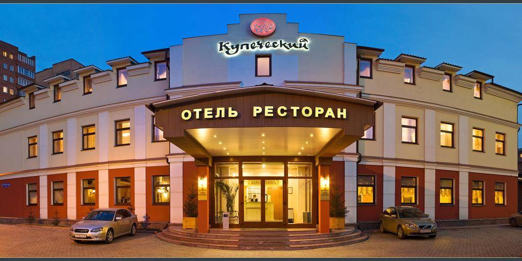 Business-Hotel Kupechesky 4* Россия, Красноярск