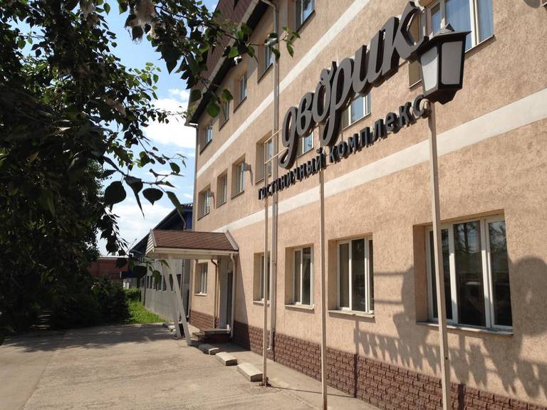 Гостиница Дворик