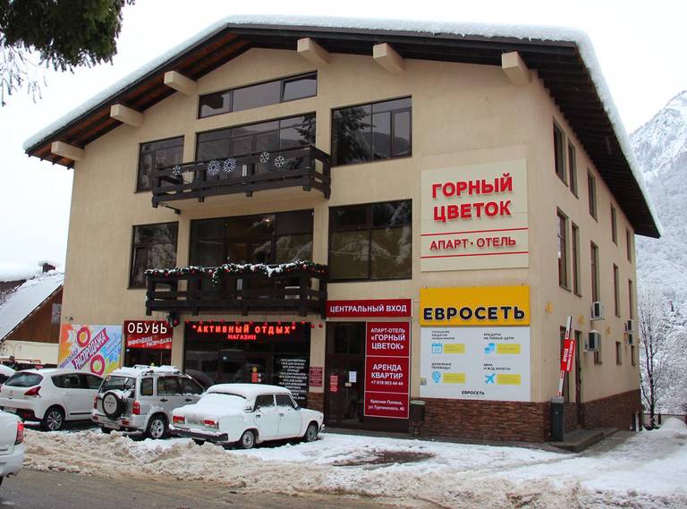 Apartment Gorniy Tsvetok