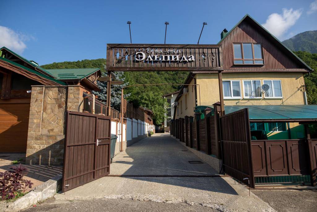 Эльпида Бутик-отель