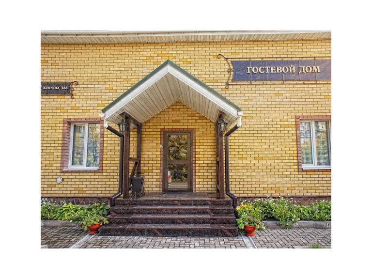 Atruim Guest House