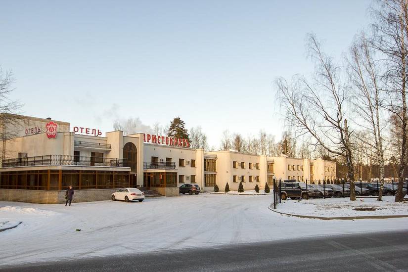 Hotel Aristokrat Kostroma 4* Россия, Кострома