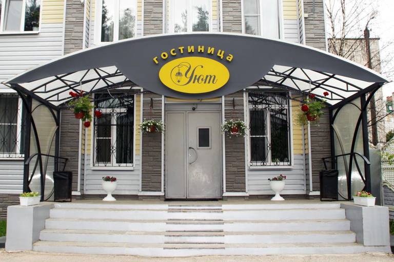 Uyut Hotel