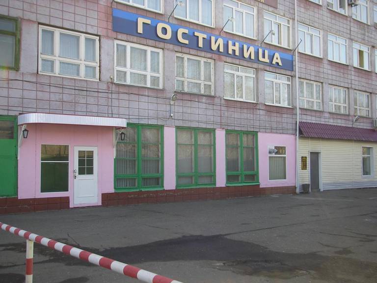 Gostinitsa Mayak