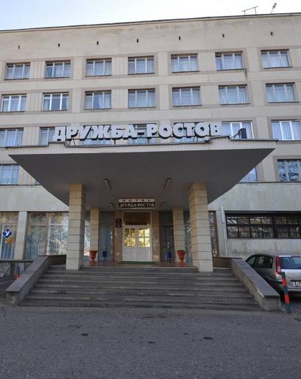 Hotel Druzhba-Rostov Россия, Кисловодск